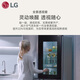 
LG655L double door refrigerator, perspective window, multi-dimensional wind curtain, dual-wind system, air-cooled frost-free conversion, large-capacity refrigerator, S653MPY33D silver