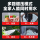 映棠增压泵家用全自动静音自来水全屋自吸泵管道抽水机加压水泵 AI免维护1390W-全智能荣耀款