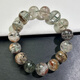 Bracelet de cristal fantôme à mille couches pour quatre saisons Natural Full Full Ghost Greed Red Ghost Bread Bracelet QCSJ12247 Perle Diamètre d'environ 12 mm