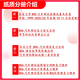 26长安大学考研806汽车理论长大车辆工程初试真题资料 全套套餐 更多院校专业资料及辅导咨询客服