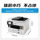 Canon GX7180/GX6180/GX2080/GX3080 Disponible en color Copy Copy de escaneo de la impresora inalámbrica de doble cara GX7080 [imprimir/escanear/fax]