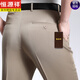 Hengyuanxiang Mulberry Silk Pantalones casuales para verano Fin-Men's Iron-Free Middle-Eghing High-Waist Loose Hole Men's Anti-Wrinkle Casual Cashilers 833 beige 29 2 pies 2 cintura = 73 cm