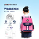 UnMe children's schoolbags elementary school students first grade 1-3 men and women 6 years old light wear-resistant burden reduction and spine protection lightweight backpack 3294 dark blue [height 100-140cm_1-4 years