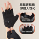 Made in Tokyo, fitness gloves for men and women, pull-ups, horizontal bar, cycling, irons, non-slip half-finger gloves, XL size