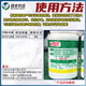 Asahi Chemical Aidoshou 1.8% Sodium Nitrophenolate Promotes Germination, Grape Watermelon Medicinal Solution, Anti-Cracking Fruit, Breaks Dormancy Growth Regulator 6ml