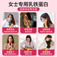 LuckyMore乳铁蛋白成年人增强免疫力乳清蛋白粉女士增强免疫力补气血免疫球 三桶装（加强巩固）