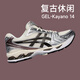 Asics Kayano14 Männer und Frauen Retro-Laufschuhe atmungsaktive Sportschuhe Herrenschuhe Silber Paar Runningschuhe K14 Offizielles Flaggschiff 1203A537-200 Spot 38 240mm
