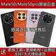 Huawei is suitable for mate50 original mobile phone glass back cover mate50pro original back shell mobile phone back cover mate50/50e plain leather back cover Kunlun Dawn original
