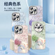 膜法龙（MOFALONG）绣球花猫适用荣耀Magic4手机壳华为magic4pro的至臻版全包镜头膜 NM15657绣球猫蓝+挂链C598自带 荣耀Magic7