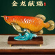 Zhu Bingren Datong Family Golden Dragon Fish Ornament Office Table Decoration Company Opening Gift House Moving New Home Caiyuan Guangjin Golden Dragon Fish BJ1390M Medium