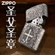 Zippo Edge plus léger révérend Constantine Constantine-gravure de gravure au vent de la gravure du vent pour donner aux cadeaux de petit ami révérend Constantine [nouvelle machine sans huile] Dy9902
