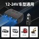 Bull suitable car charger car charger cigarette lighter one for three with USB+PD fast charging interface 12V24V universal