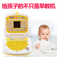 Rongdetang Kinder chinesische und englische frühe Bildungslernmaschine Pinyin Point Reader 3-6 Jahre altes Kind und Kindergarten Baby Pink LED+ Ladungsset