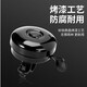 Bicycle bell Mountain road bike ring warning bell skateboard decoration sturdy and durable folding car accessories loud, high bright full iron bell black