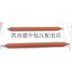 Deli plastic machine plastic sealing machine rubber roller 213338903895389838923894 and other models of accessories 3892 rubber roller