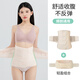 AIBIDEER postpartum abdominal belt pelvic belt set repair waist confinement belt natural delivery caesarean section maternal dual-use skin color XL