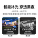 
Hikvision Wireless Wifi Monitor Camera Dual Lens Indoor and Outdoor 360 Degree Panoramic HD Night Vision 8 million [Indoor Model] 1 dual lens Get 128G memory card