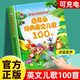 Tiankuo Baby Audio Books Juguetes Punto de educación temprana de los niños Máquina de aprendizaje de lectura Canciones de niños Música Inglés Inglés Rimas Voces 100 Classic Inglés Nursery Rymes + Pintura simple