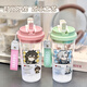 Kyodo Jingmeido Genshin Impact Peripheral Water Cup Naxida Water Cup für Mädchen mit hohem Erscheinungsbild und tragbarem Tee-zu-School-Schülern Süßes Stroh BXAO15932 Walnuss cool