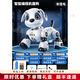 Pusou Intelligent Fernbedienungssteuerung Roboter Hund Kinder Spielzeug Puzzle Junge Baby Mädchen 1-3 Elektrische Rotor-Fernbedienung Wanderrobotertechnologie Weiße Dual-Lithium-Batterie