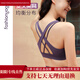 Fan Sheng Yoga Sport Dessous für Frauen nackte weibliche atmungsaktive gekreuzte Schönheit Weste Maillard Fitness BH FC12154 Sea Anemone Purple S All Size