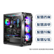 MAXSUN Computer Write Configuration Sheet Optional High-end Customized Desktop Game Computer Host Complete Machine DIY Assembly Machine 3-Customized DIY Assembly Machine