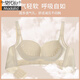 Sous-vêtements modaux pour les femmes en été, grands seins, petits minces, respirants, petits seins, petits seins, soutien-gorge en dentelle en latex anti-agitation, gris 70a 32