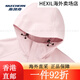 斯凯奇（Skechers）魔方系列丨户外冲锋衣男女同款三合一防风防水登山服 女款-艳霞粉/01NX内胆偏小建议 S 均码