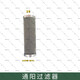 Passer le filtre mâle 110m240m060ms1583 Élément de filtre 110m