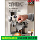 DELONGHI 德龙德龙银骑士冷萃半自动EC9885.M 半自动咖啡机研磨一体家商用意式 EC9865