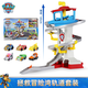 
Genuine Wangwang Team made great contributions to the watchtower headquarters base rescue track alloy car watchtower children's toys 16795 watchtower track set