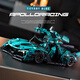 Shantoulin Village Apollo sports car assembly model technology remote control mechanical group Lamborghini car boy building block toy blue Apollo/electric + light 1391 particles