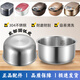 Suppor rice cooker 3L4L inner liner CFXB40FC829D stainless steel 8040 833 SF40FC776 CFXB40FC829D-75 stainless steel inner liner 4 liter 30