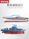 Qilicai Fernsteuerungsschiff Flugzeugträger Kriegsschiff -Modell kann für Kinder Simulation Toys U -Boot -Mini -Tour -Schnellboot Wasser innovativer Blau Hubschrauber Schlachtschiff 4 Abschnitte Nr. 5 Batteriestandard + Schraubendreher + Fernbedienungssteuerungsbatterie gestartet werden