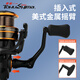 Tokushima lure spinning wheel full metal line cup rock fishing reel sea fishing reel spinning wheel oblique cup rock pole fishing reel GT oblique line cup 3000 shallow cup-carbon series