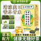 Beijing Tongrentang grünes Geld Willow Maulbeerblatt Doppelte Melontee Mais Rasur Mulberry Blatt Doppelte Melontee 200g Doppelte Melontee -Sahne Old Mulberry Blatt Bittere Melone [50 Taschen verbessert