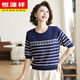 Hengyuanxiang runder Nacken gestrickt halbärmelig dünnen Pullover 2025 Sommer Neues Nischentemperament Schwarz und Weiß gestreiftes kurzärmeliges T-Shirt Top Blue Striped M.