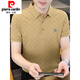 
Pierre cardin mercerated cotton short-sleeved men's summer ice silk Polo shirt half-sleeved 2025 new men's T-shirt top knitting 9902 khaki M 90-110Jin [Jin equals 0.5 kg]