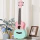 Yamaha Yukulele Beginners Men and Women Students Small Guitar Board 23 Children's Introduction to 26-inch Girls Musical Instrument Store 23-inch Lucky Blue + Gift Bag