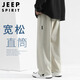JEEP SPIRIT Jeep straight pants men's autumn and winter loose casual pants wide-leg sweatpants men's sweatpants apricot XL