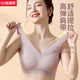 Hengyuanxiang grande taille Mom Bra Strap non-ring Sous les sous-vêtements de sein féminin High-Elastic Back Back Antaging Vest sans couture Sports Sports Khaki + Bean Paste (deux pièces) M (80-105Jin [Jin est égal à 0,5 kg]))