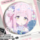 Yixing Bear Blue Archives Shengyuan Weihua Animation Game Insignia Láser Barma Barma Barma Tin Palm Face H13557-Shengyuan Weihua Insignia-58 mm