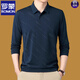 
ROMON Summer Ice Silk Men's T-shirt Short Sleeve 2025 New Middle-aged Casual Men's Thin Style Dad T-shirt Polo Shirt Men's Navy Blu HH829 XL 175 Suggestions [140-155Jin [Jin equals 0.5 kg]]