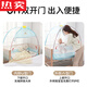 Muyu German imported quality crib mosquito net full cover baby anti-fall universal children splicing bed special foldable cute cat A-class quality + installation-free +360 full 104cm*58cm *height 100c un double door