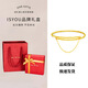 IS YOU Gold Dishes Gold Bead Bracelet for Women Broken Gold 999 Foot Gold Bracelet for Birthday Valentine's Day Gift for Girlfriend and Wife Foot Gold Dishes Bracelet + Brand Gift Box Gold Heavy About 2.7g