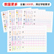 学前1300字幼儿部首训练幼小衔接练习汉字偏旁点阵控笔描红中大班 【蓝天童伴】学前1300字【1-4】4本
