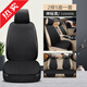 Select car seat cushions for all seasons, breathable linen three-piece set, non-slip seat cushion, summer ice silk car seat cover, mysterious black-7-piece set