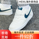 Nike (Nike) Freizeitschuhe Herrenschuhe Frühling und Sommer Neue Freizeitschuhe INS Trendy und modische atmungsaktive Sportschuhe Low HQ4867-101/Weiß und Schwarz 44.5