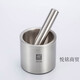 ZWILLING Zwilling 316 stainless steel thickened solid garlic pounder large stone mortar grinder bowl garlic pounder 304 pounding bowl