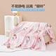 Mercury Children Infant Class A Blanket Painted Heart KT Nuomi Cloud Soft Blanket Winter Anti-static Baby Cover Blanket 100cm 140cm Painted Heart KT Nuomi Cloud Soft Blanket (Anti-static) 100cm 140cm